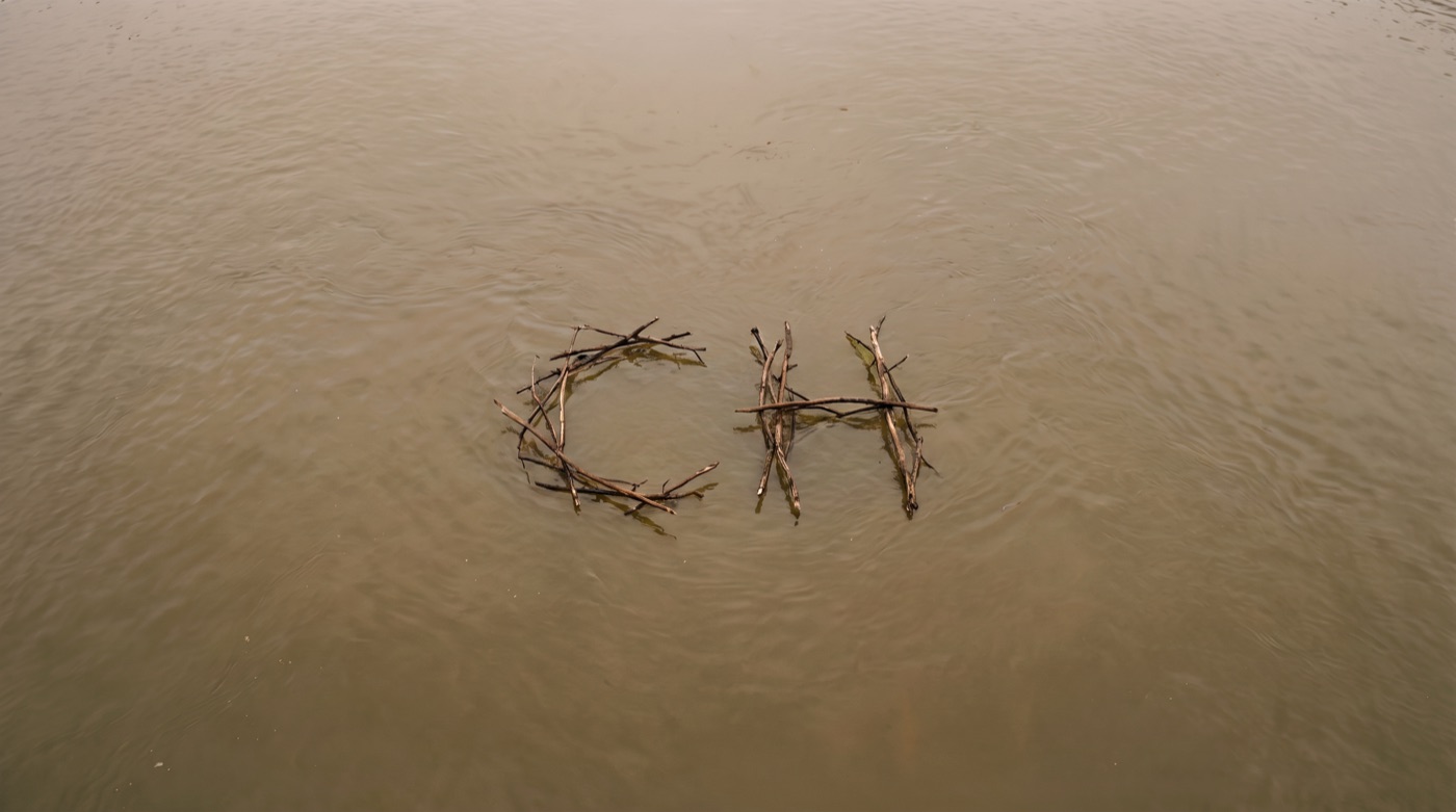 A third arrangement of the stick letters
